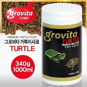 [그로비타]거북이사료 1000ml